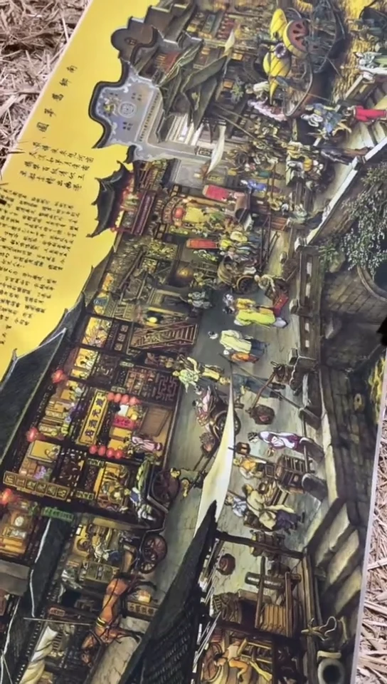 【闪购商品】书法南乡旧梦+黄色串画