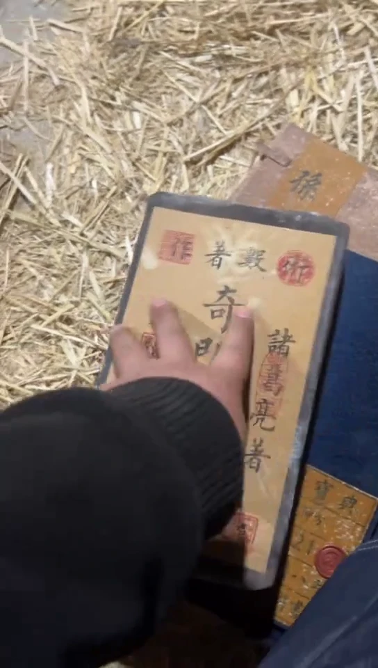 【闪购商品】书法奇门遁甲牛皮画