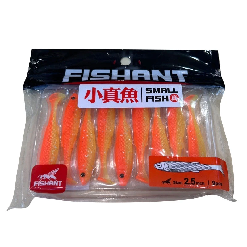 【直播间】 小真鱼T尾软饵(一包9个) 不支持退换