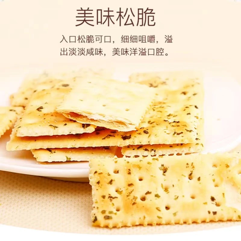 四洲番茄梳打饼3包