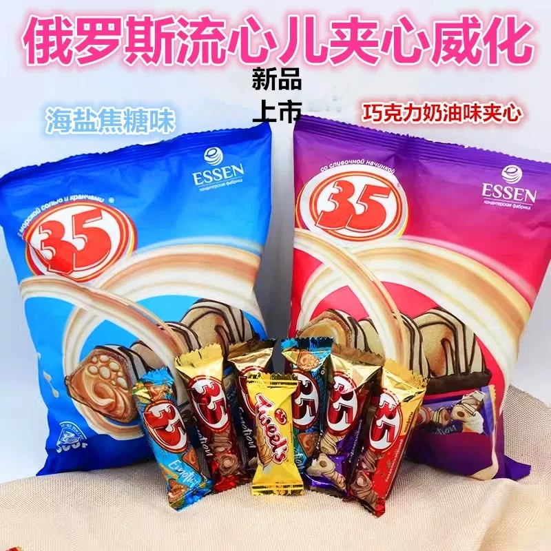 俄罗斯原装进口罗斯利德牌402g*2包巧克力威化