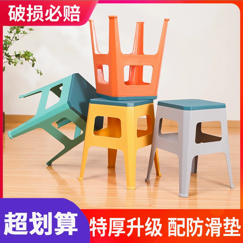 防滑浴室餐厅塑料凳防滑耐脏特厚餐桌凳凳子时尚客厅家用简约桌椅