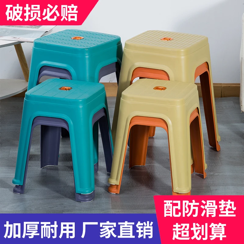 塑料高凳时尚家用简约防滑餐桌凳耐用凳子特厚客厅浴室小凳经济型