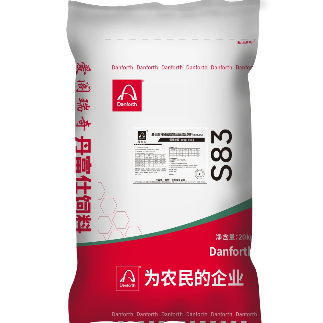 丹富仕S83 100斤喂到出栏（配340斤包谷面90斤豆粕30斤麦麸筛片1.8