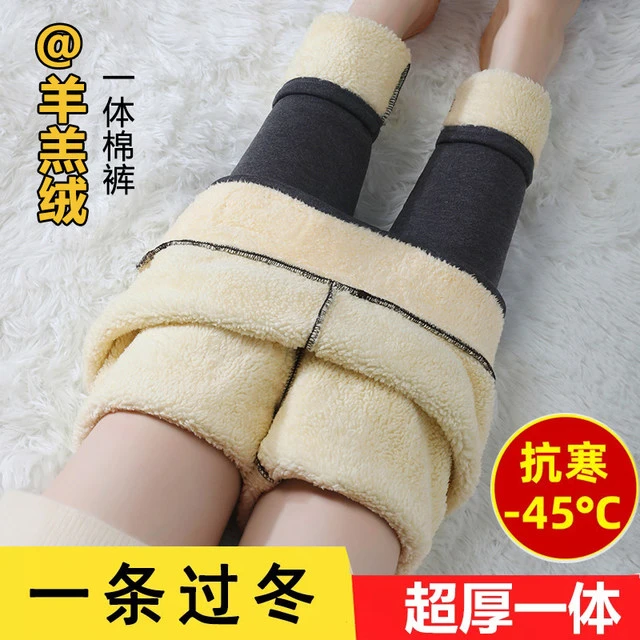 秋冬超厚特厚羊羔绒打底裤女裤冬季加绒加厚外穿大码高腰一体裤