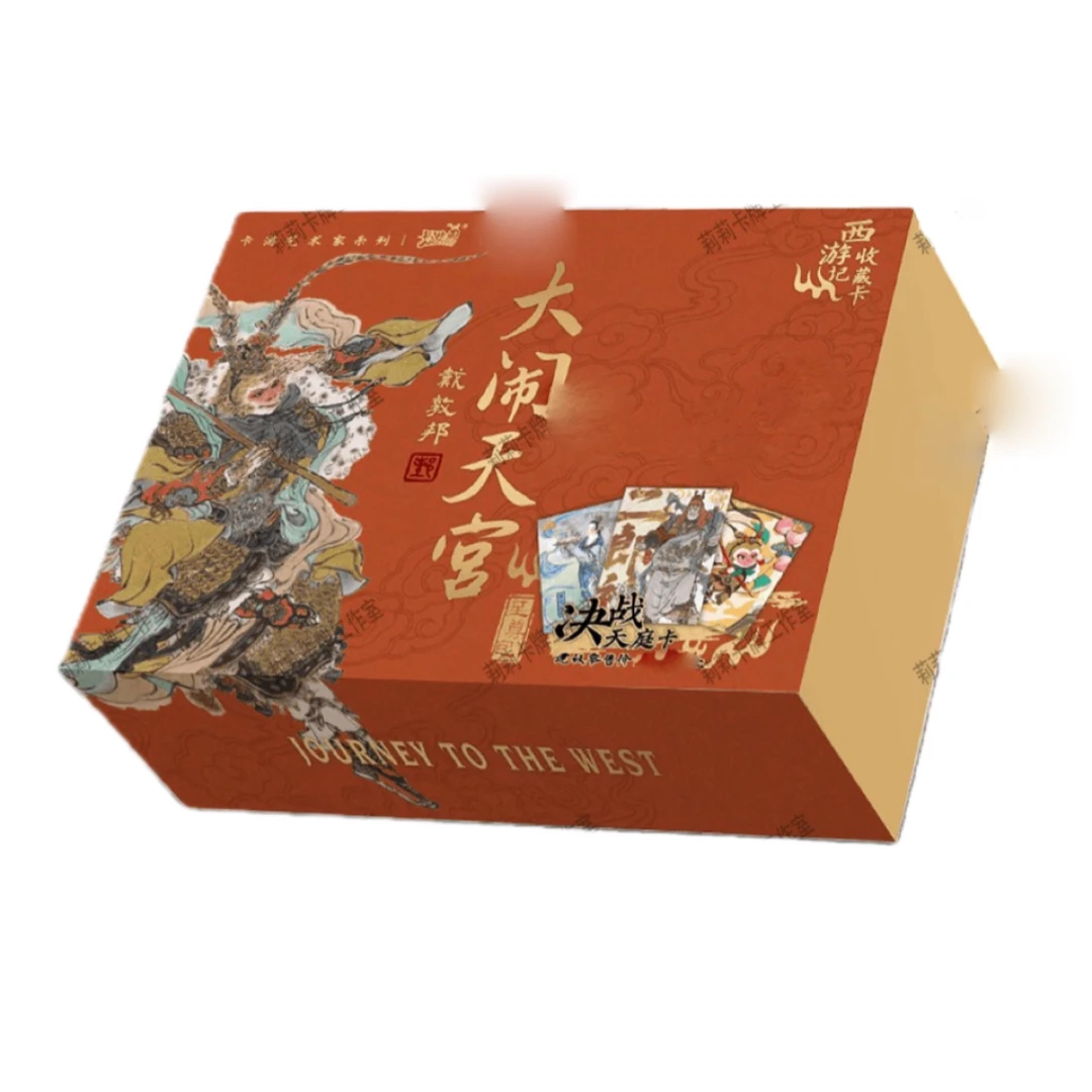 卡游戴敦邦西游记大闹天宫国风国漫收藏卡牌盲盒