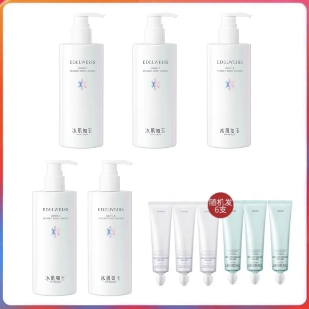 柔润香体乳300ml/瓶补水持久留香香氛保湿修护清爽丝滑