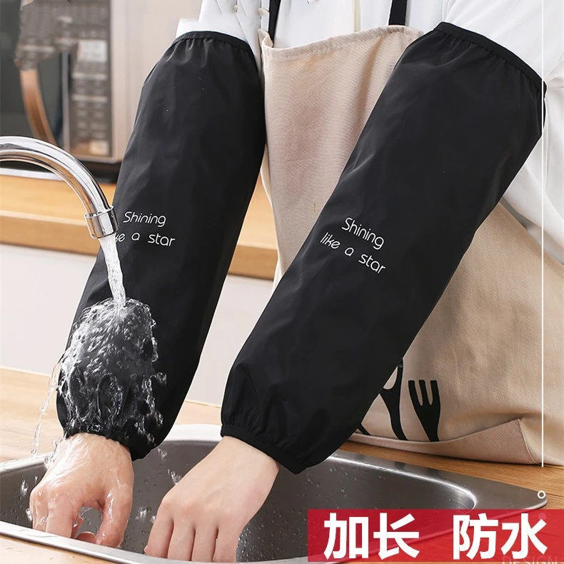 防水袖套加长款男女上班耐脏工作干活手袖大人厨房防油污加大护袖