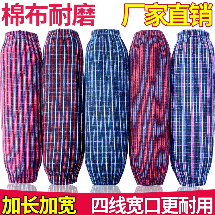 纯棉袖套加长款男女厨房专用宽松全棉套袖工作干活用的劳保护袖头