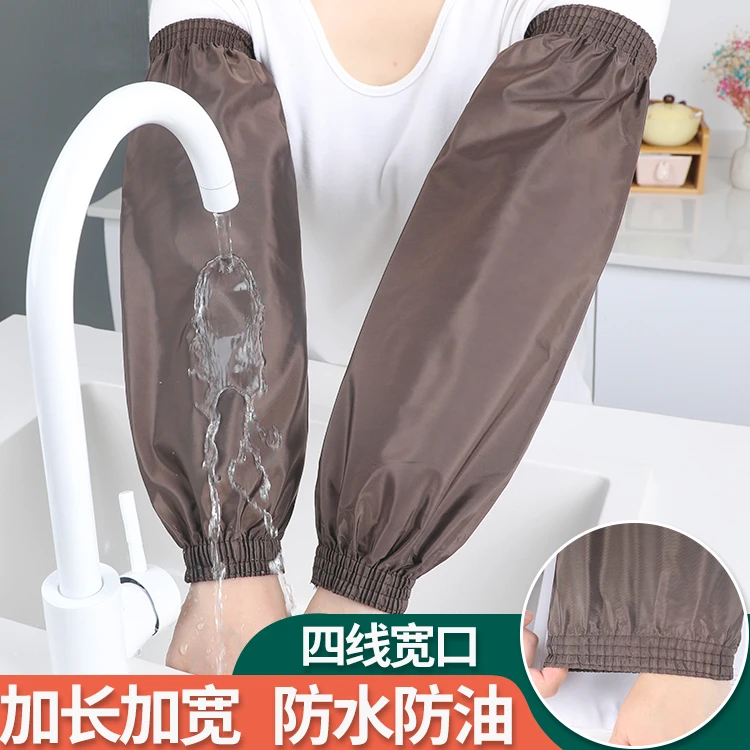 防水袖套厨房专用防油宽松加肥加大护袖加长男女工作干活用的袖头