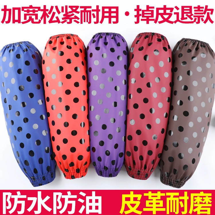 加长款皮袖套防水防油男女工作加厚耐磨劳保PU软皮护袖厨房套袖头