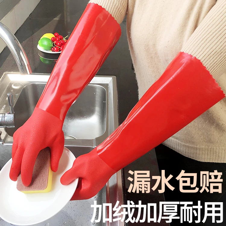 加绒加厚洗碗手套女耐用型保暖加长款男厨房专用防水橡胶乳胶洗衣