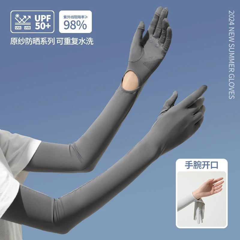 冰丝防晒袖套女夏防紫外线加长款防晒手套一体冰袖开车骑行宽松