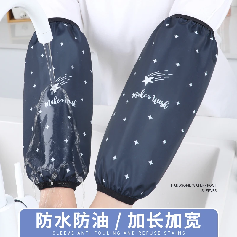 加长款防水袖套女款爆款2023新款厨房专用防油护袖男工作上班袖头