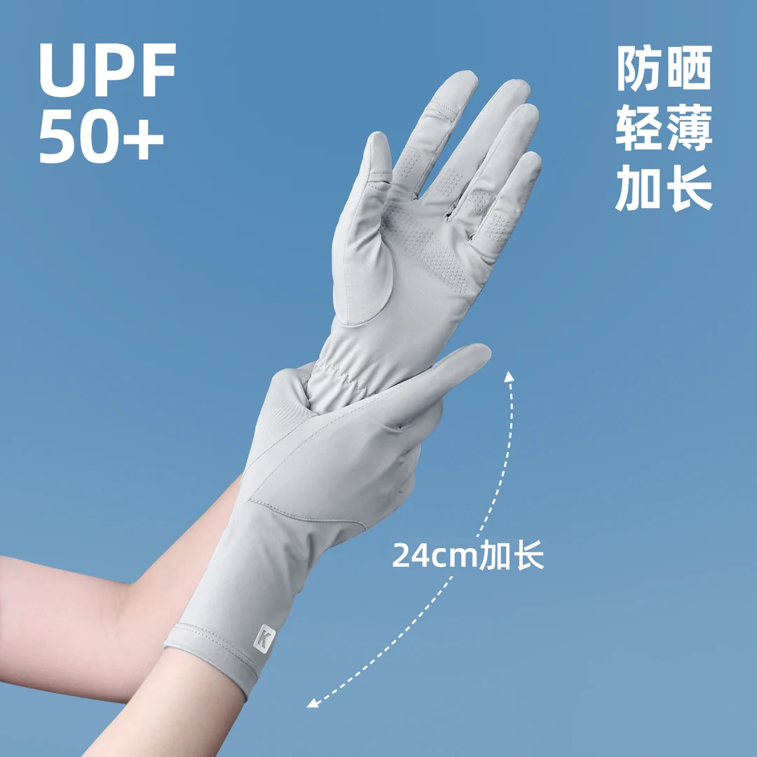 露指防晒手套女夏防紫外线冰丝薄款中长款开车电动车骑行防滑半指