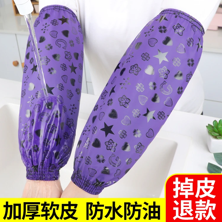 加长款皮革防水袖套女款上班耐脏男厨房专用干活防油耐磨软皮护袖