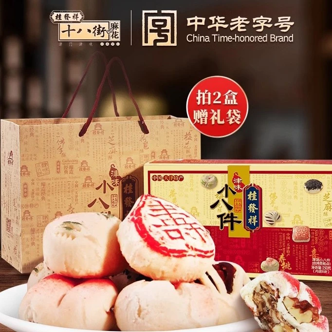 【中华老字号】十八街麻花津味小八件传统手工糕点礼盒天津特产什锦