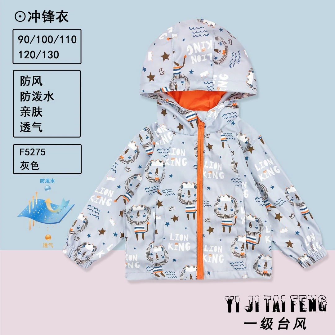 秋上新儿童休闲外套