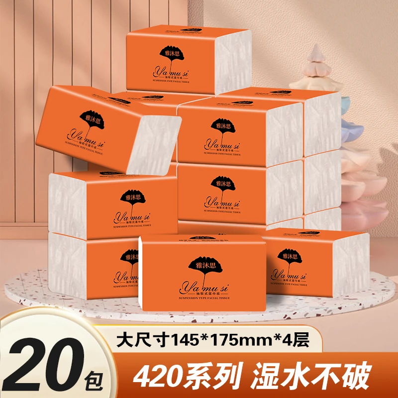 【整箱更具性价比】抽纸加量大尺寸餐巾纸母婴擦手纸卫生纸抽面巾纸