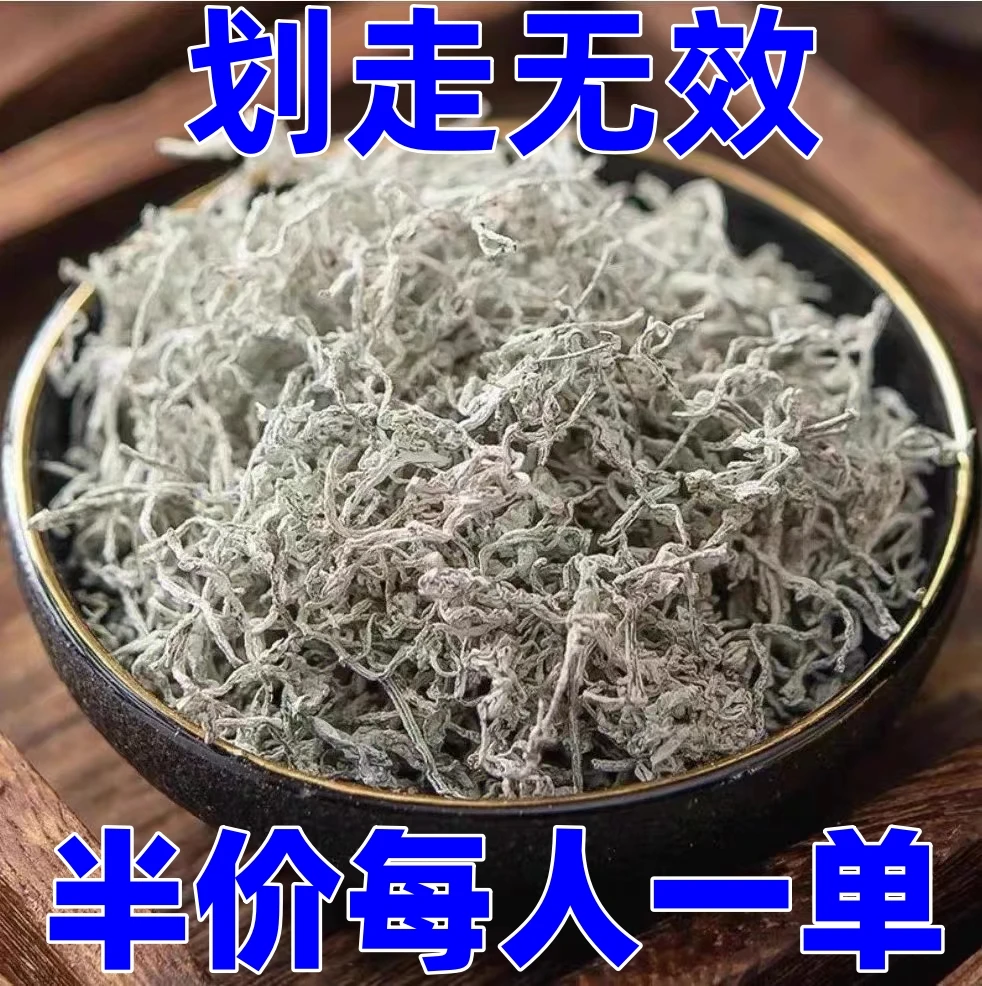10.9抢1大罐】显齿蛇葡萄叶莓茶 龙须牙尖莓茶芽尖莓茶莓茶手工茶