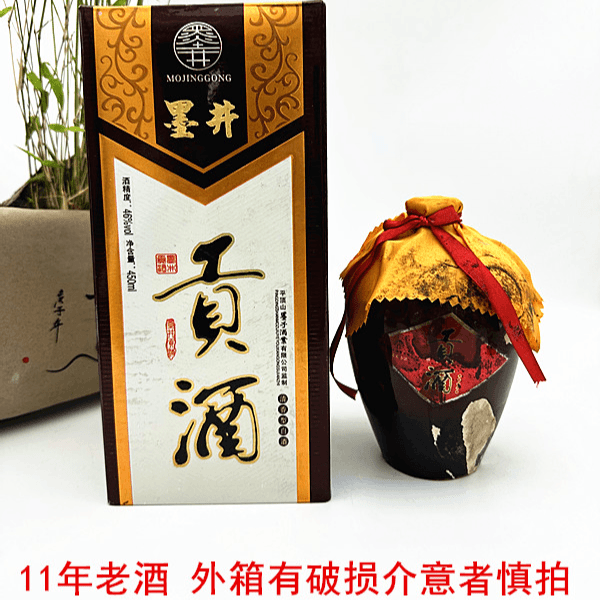墨子11年老式白酒清香型固态发酵46度500ML 高粮酒 粮食酒46度