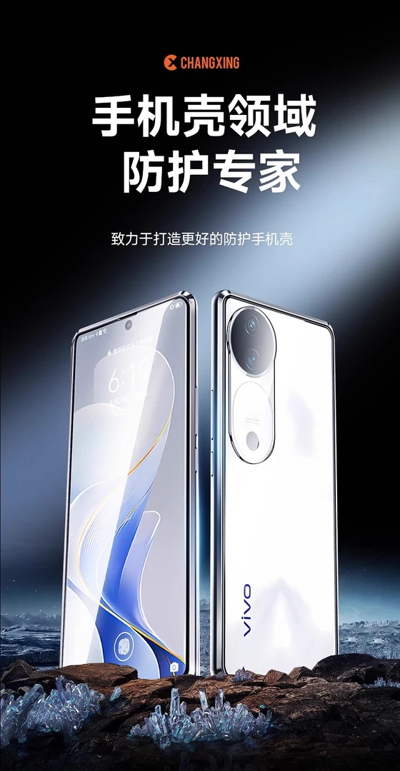 适用vivo s20新款手机壳全包双面玻璃s20Pro防偷窥金属防摔保护套