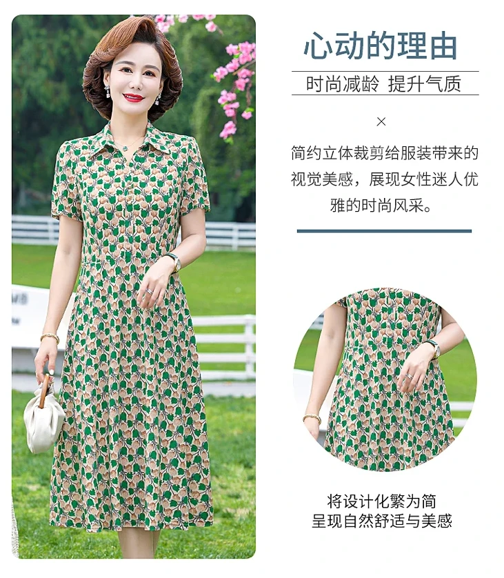 七彩妈妈新款短袖千味碎花连衣裙夏季中长款收腰显瘦长裙子女装