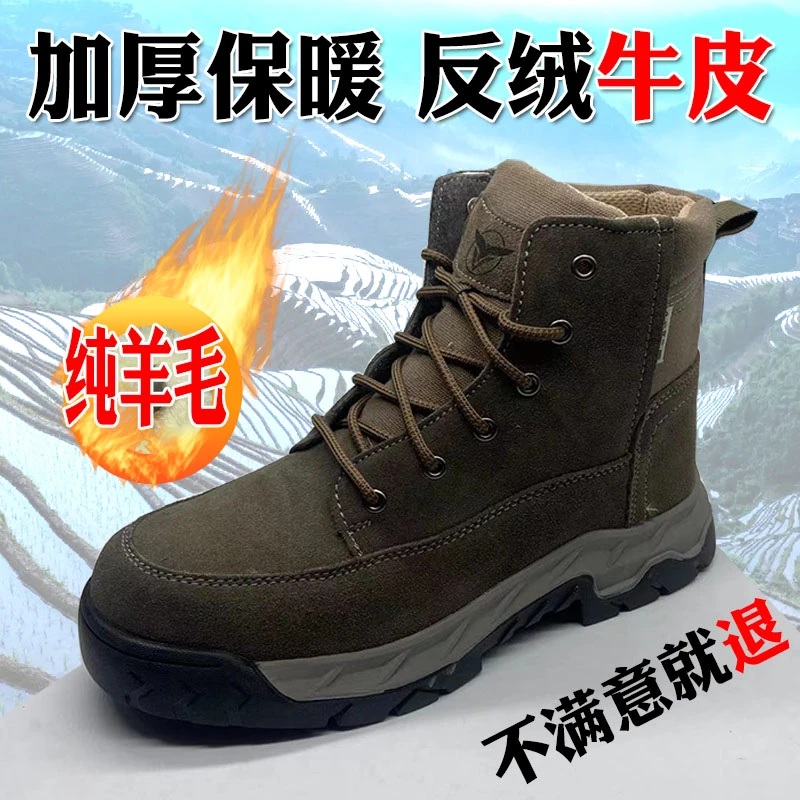 东北雪地靴男皮毛一体加绒加厚保暖防滑棉靴户外马丁靴高帮防寒靴