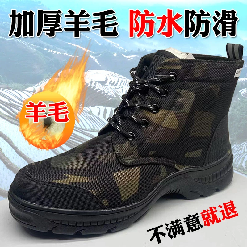 东北雪地靴男皮毛一体防滑防水户外工作鞋抗寒保暖棉鞋加厚大棉靴