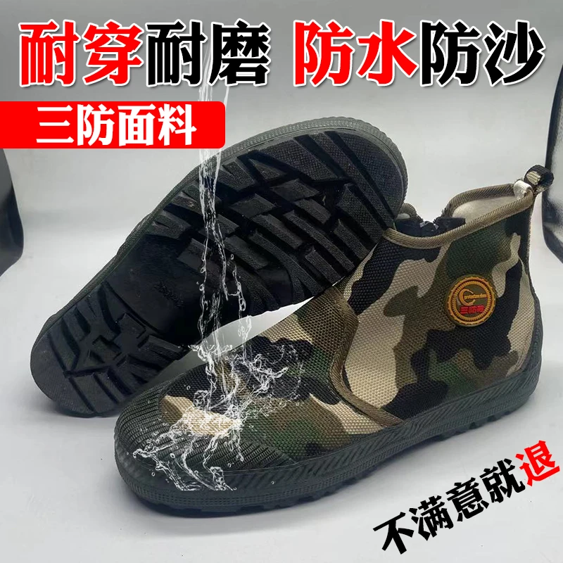 新款夏季劳保鞋一脚蹬三防胶鞋工作农田防滑干活工地耐磨解放鞋男