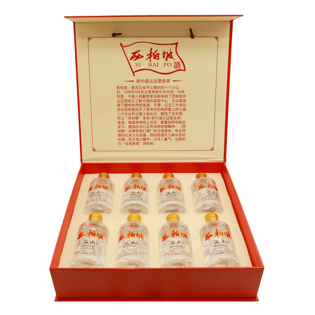 西柏坡江山小酒100ML，52度，新年红礼盒装52度100