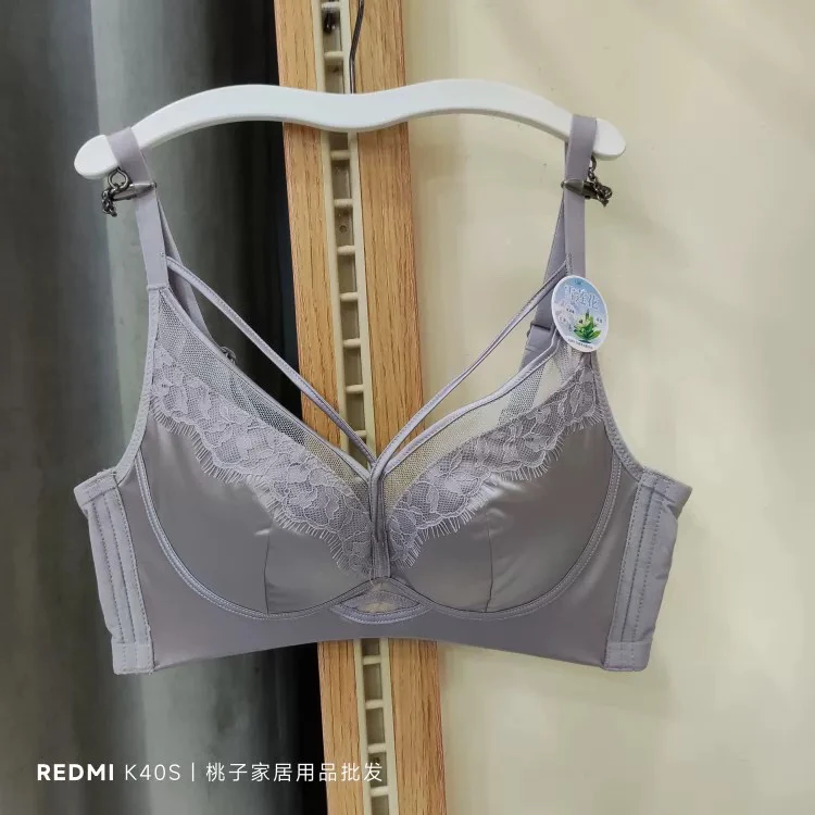 交叉小胸内衣聚拢舒适抗菌透气上托侧收调整收副乳文胸罩女379AB