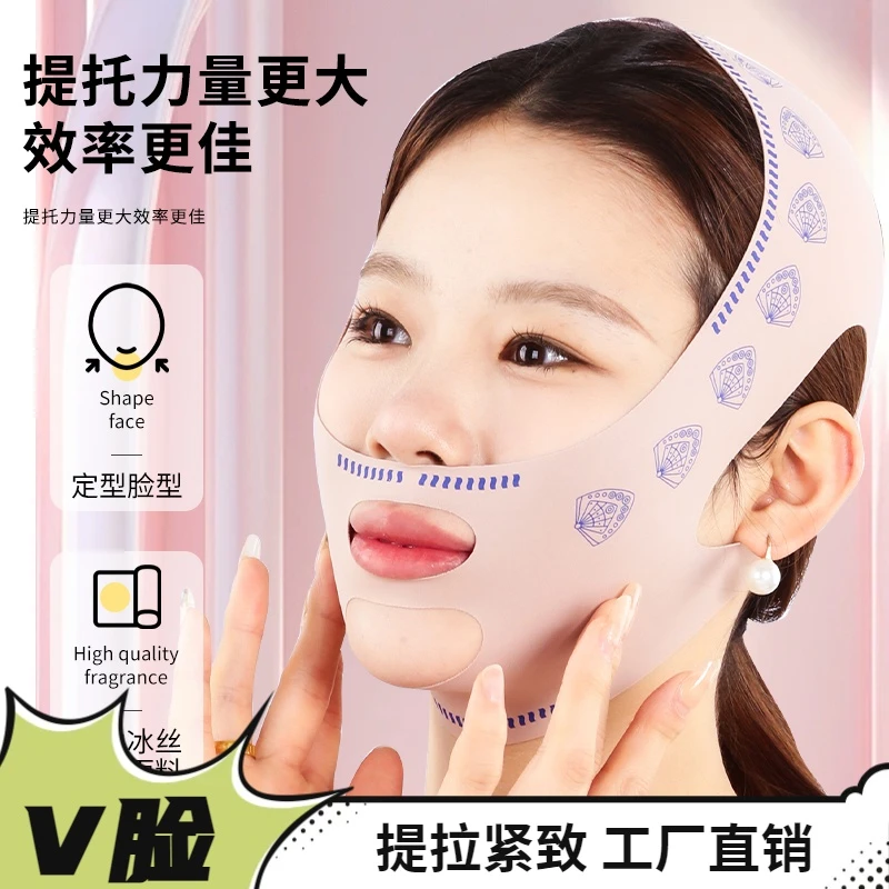 韩国一片式塑脸绷带V脸神器面罩提拉紧致提升下垂双下巴法令纹