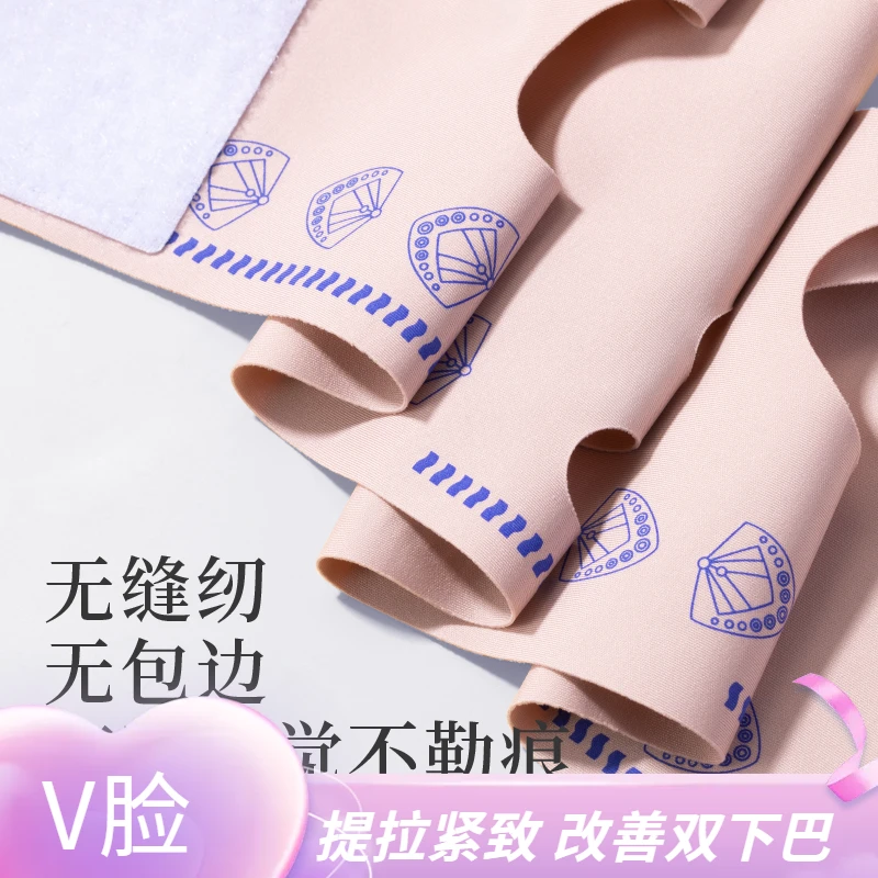 爆款升级塑脸神器睡眠绷带夏季透气冰丝 提拉紧致面罩改善双下巴