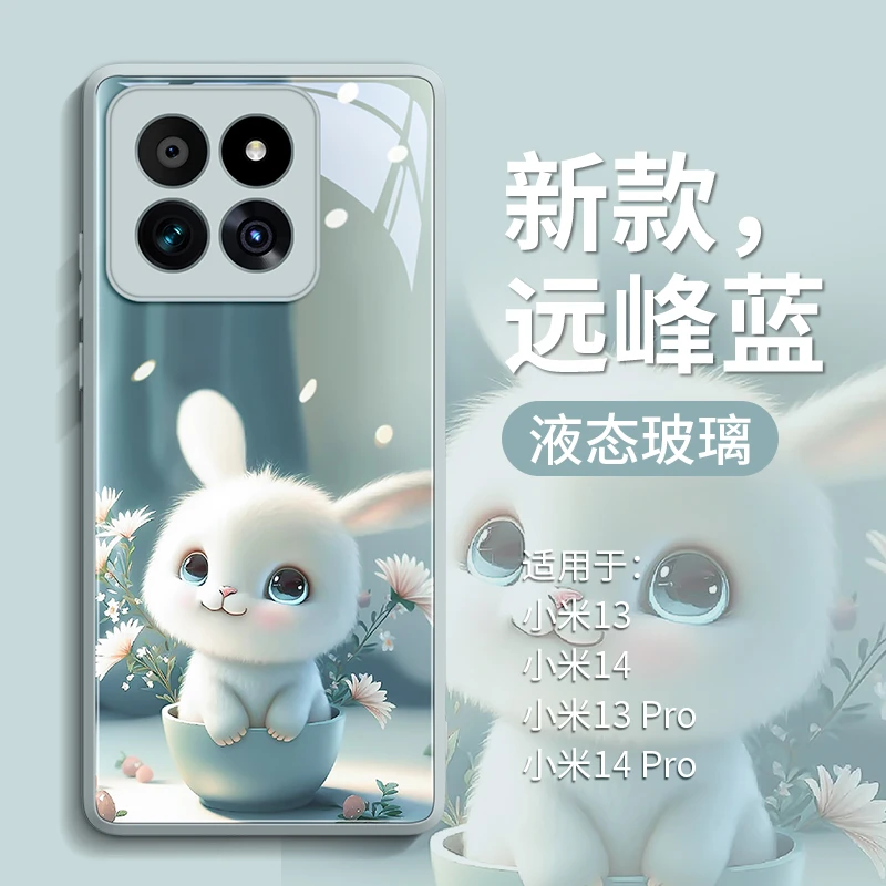 适用小米17ProMax手机壳15Ultra新款14Pro可爱外壳xiaomi13保护套