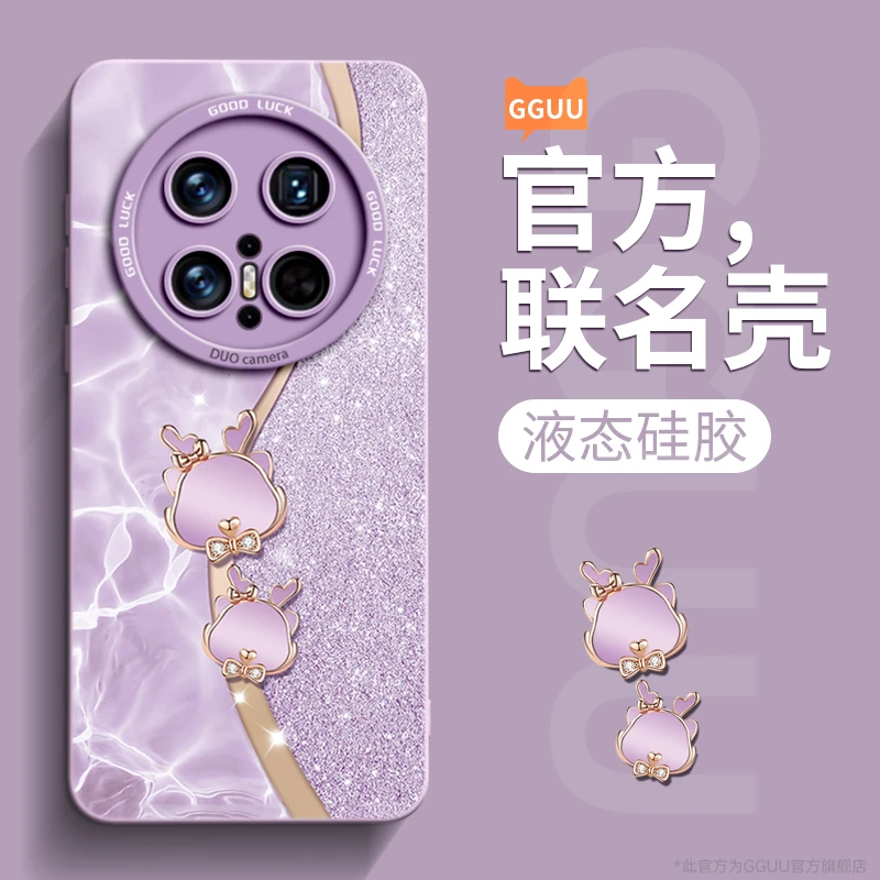 适用华为mate80pro手机壳mate70pro保护套新款网红数码配件高级感