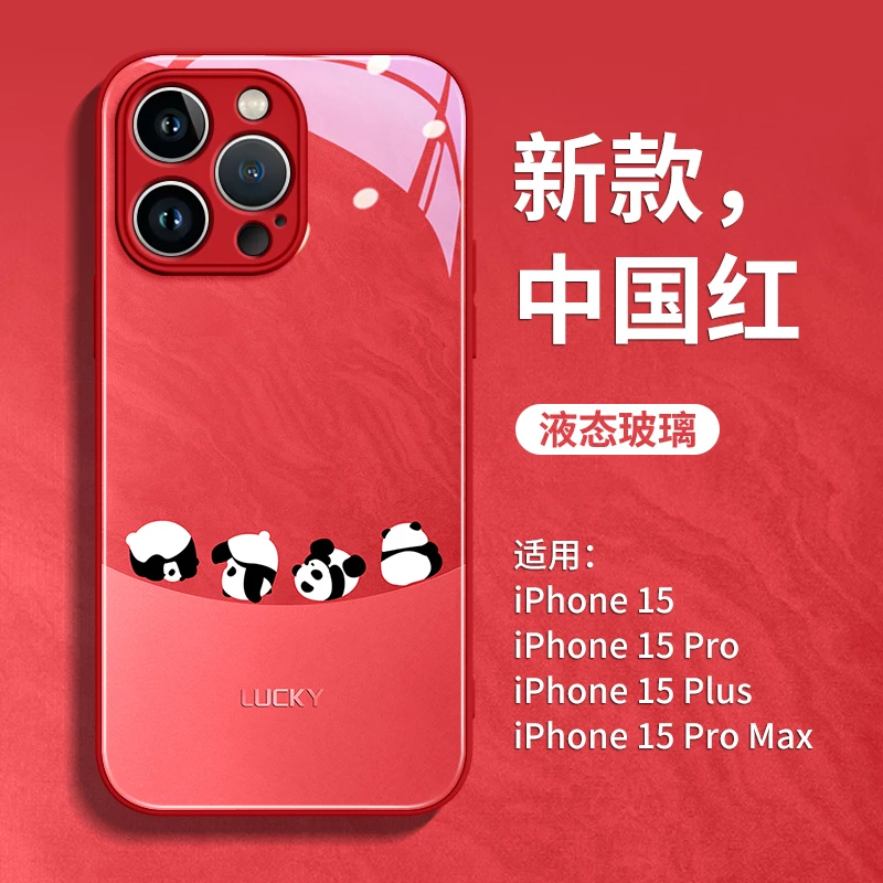 可爱熊猫适用iPhone17Air手机壳全包16promax新款高级感15防摔14