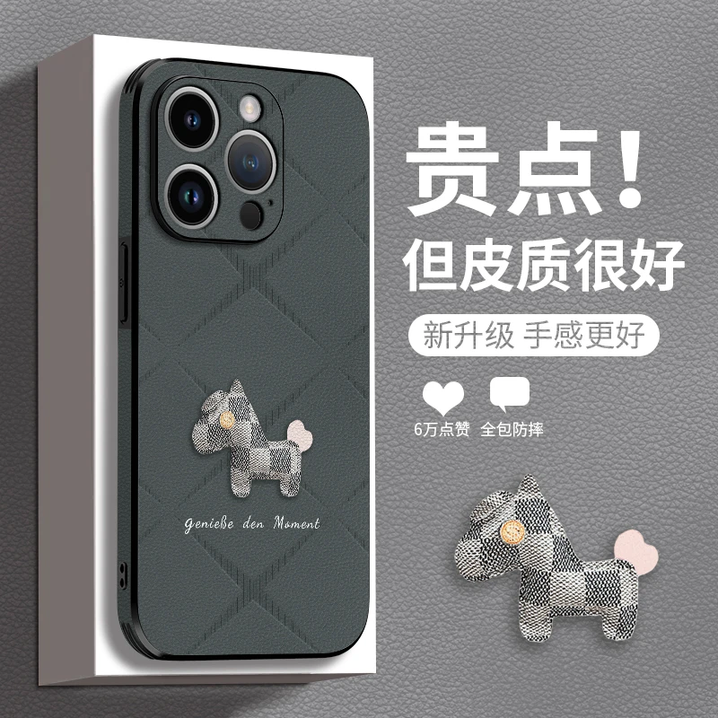 适用苹果17Promax手机壳iphone17保护套16个性15时尚14Pro网红款