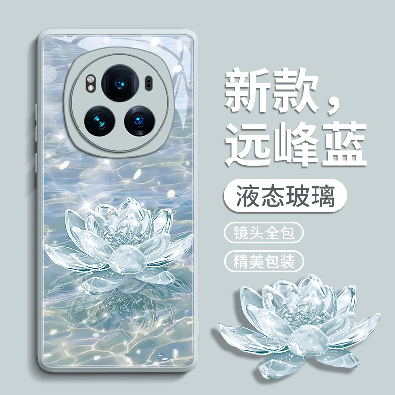 水中莲适用荣耀magic7pro手机壳magic8保护套外壳migc6新款5配件