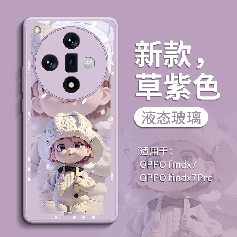 适用oppofindx7手机壳oppo新款find新年女x7pro款龙年x玻璃壳opop