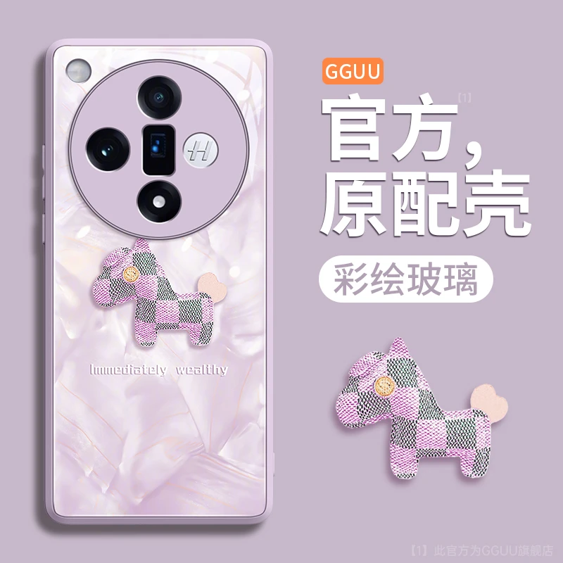 洛可可小马适用oppofindx7防摔findx7Ultra套卡通高级感手机壳