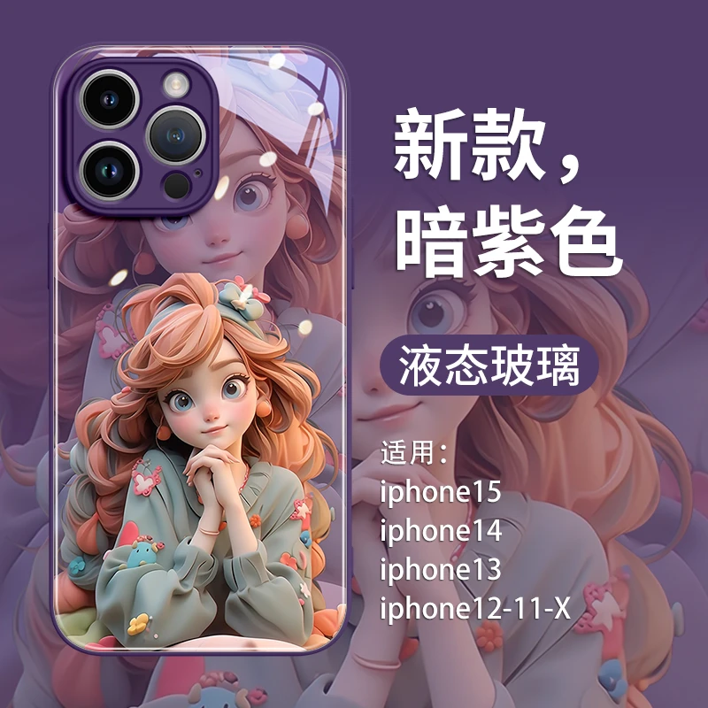 在逃公主适用iphone17promax手机壳新款苹果Air高级感16E玻璃壳15