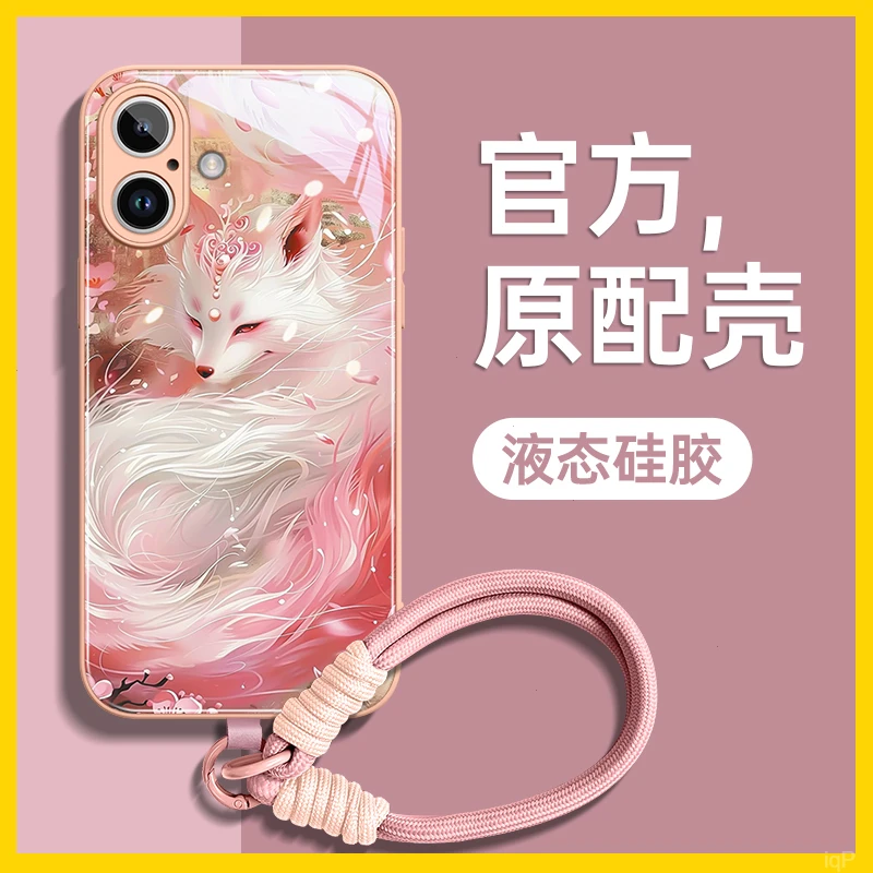 适用苹果16手机壳iPhone16pro狐仙max保护套16国风pro新款带挂绳