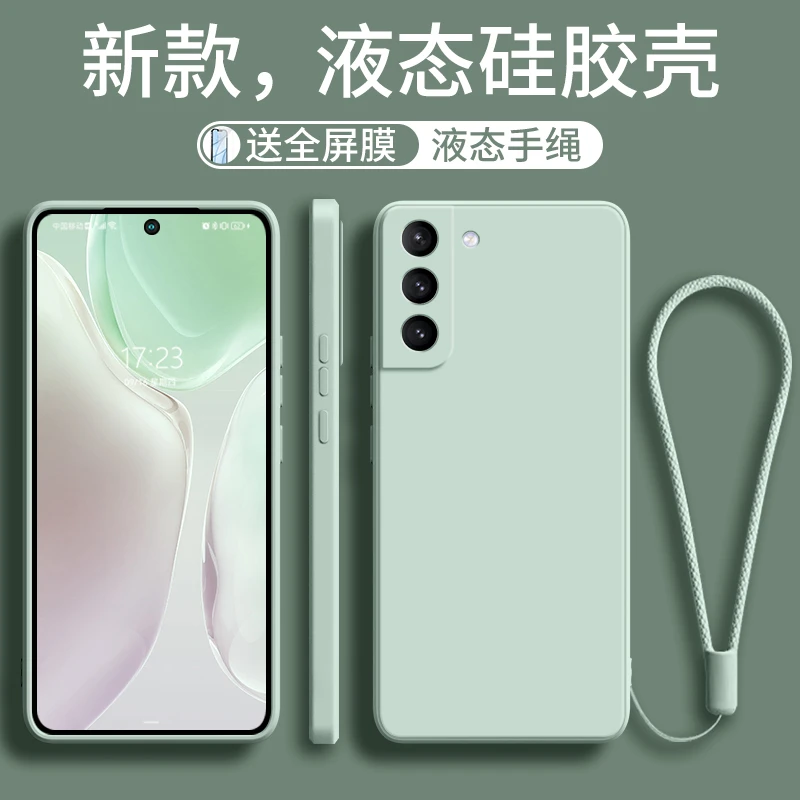 适用三星s22手机壳新款galaxys22ultra液态硅胶保护套s21支架s20p
