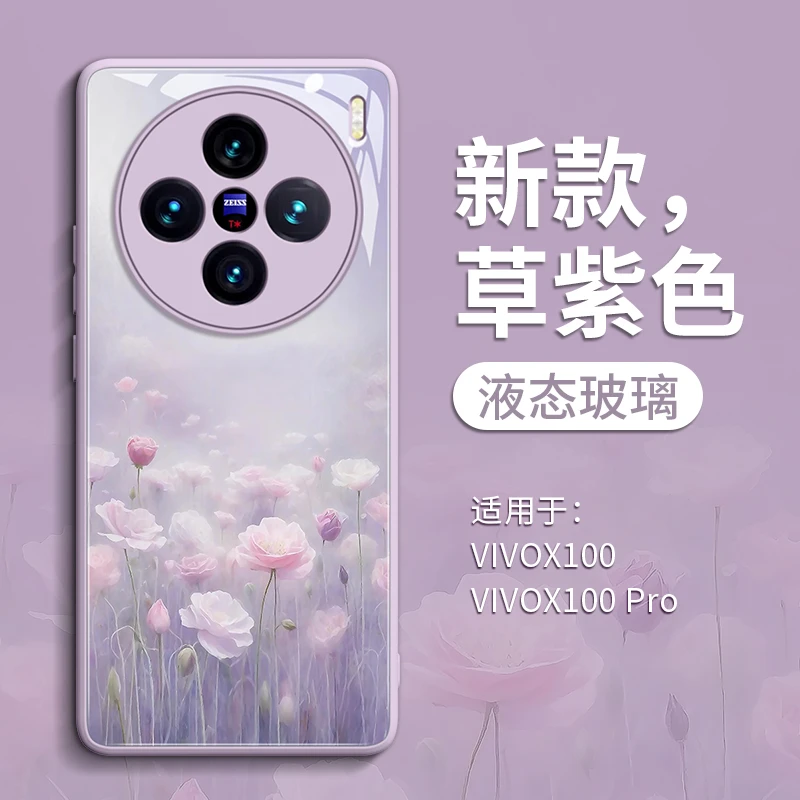 适用vivox100手机壳x100pro新款X90Pro+玻璃壳X90s保护vivox女款