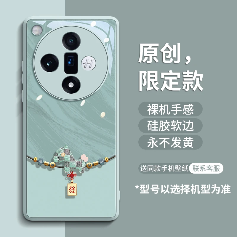 适用OPPOfindx7镜头全包findx7ultra保护套findx7新款的find硅胶