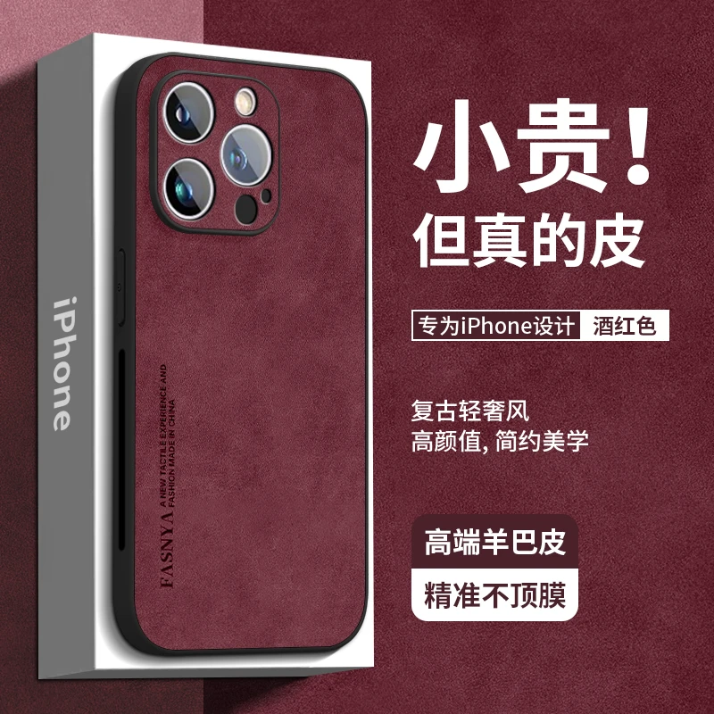 适用苹果17手机壳iPhone17promax保护套16plus新款16高级感15防摔