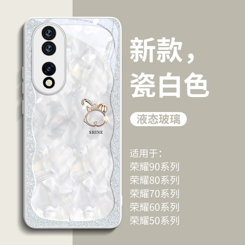 丝绸兔头适用荣耀90手机壳华为90pro新款80pro高级感70pro手机套h