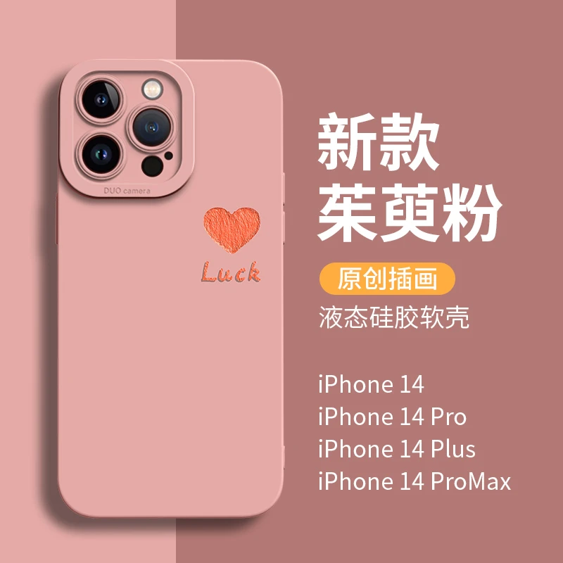 适用苹果iphone17promax手机壳防摔配件17Air保护套16硅胶软壳15
