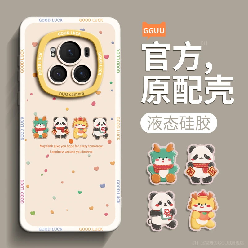 适用荣耀magic6手机壳magic6pro保护套magic5液态的硅胶magic5pro